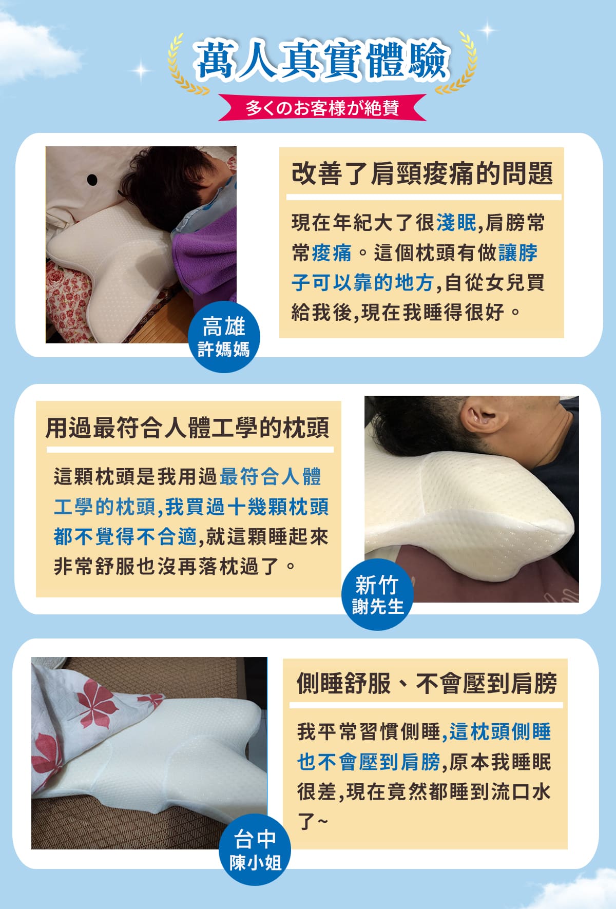 眠りの専門家 - 枕好睡記憶機能枕 眠りの専門家 - 枕好睡記憶機能枕