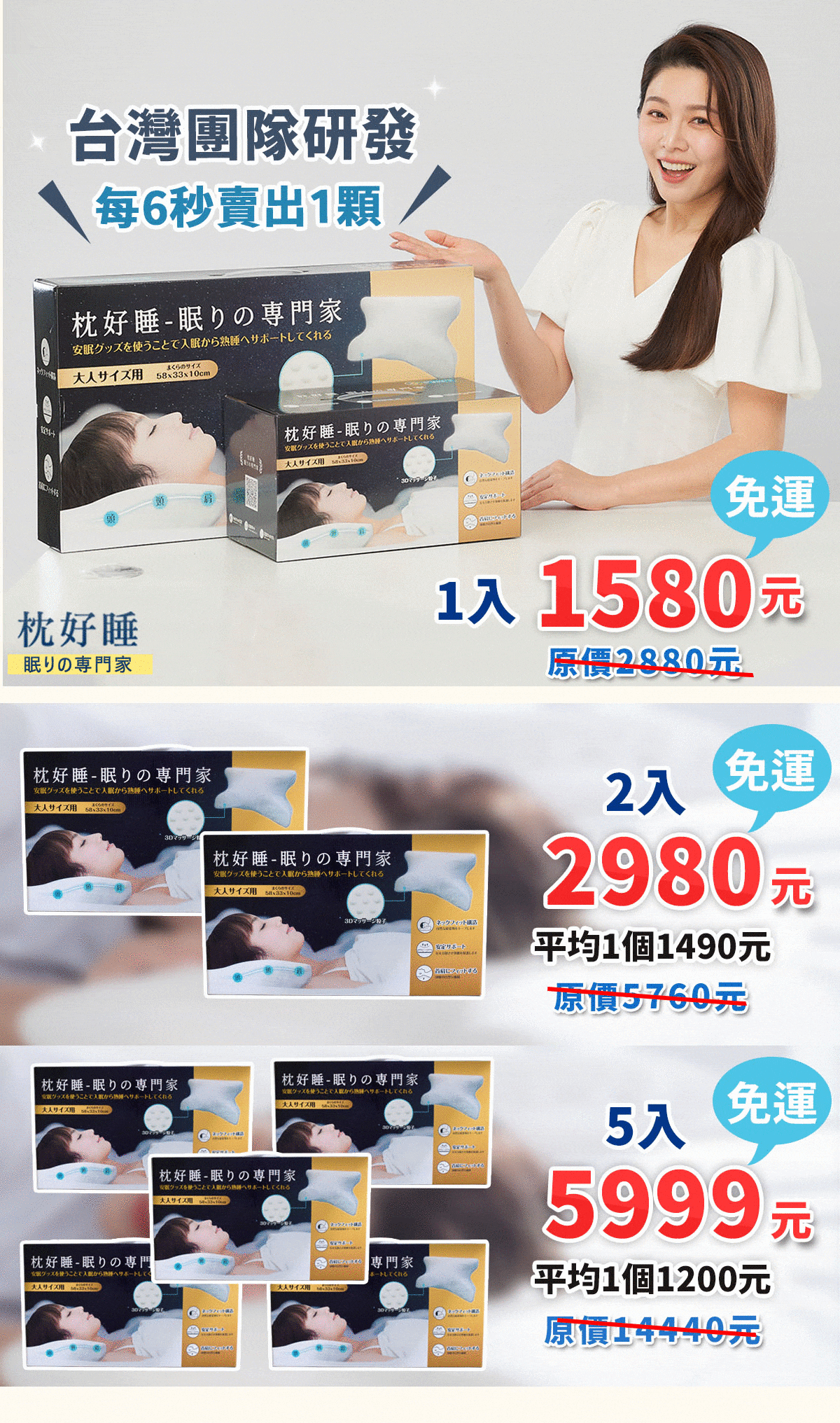 眠りの専門家 - 枕好睡記憶機能枕 眠りの専門家 - 枕好睡記憶機能枕
