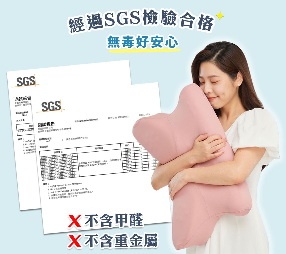 眠りの専門家 - 枕好睡記憶機能枕 眠りの専門家 - 枕好睡記憶機能枕