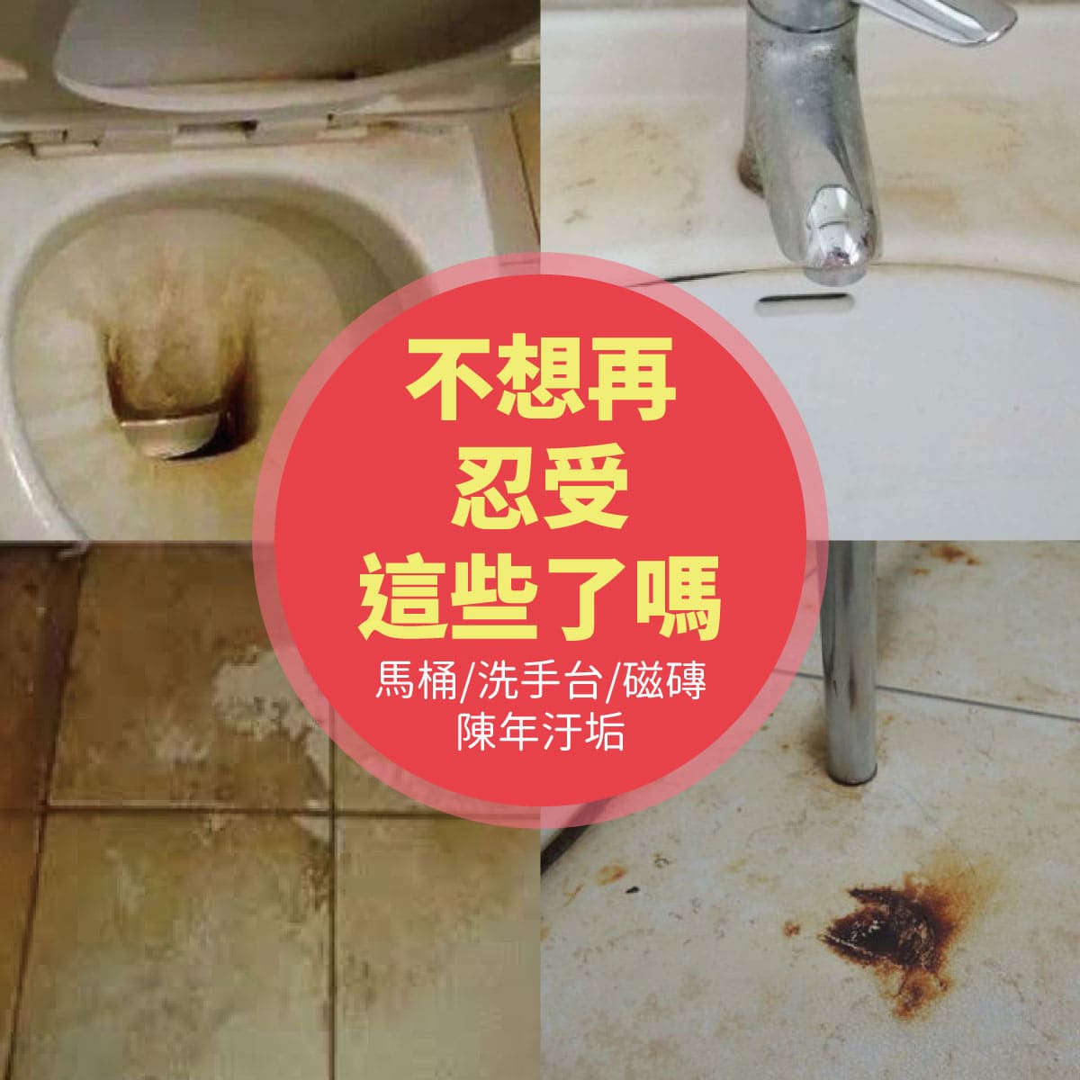 強力浮石清潔刷