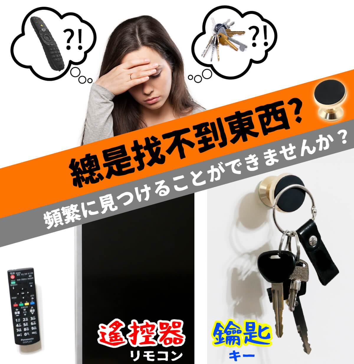 空調口手機磁吸支架