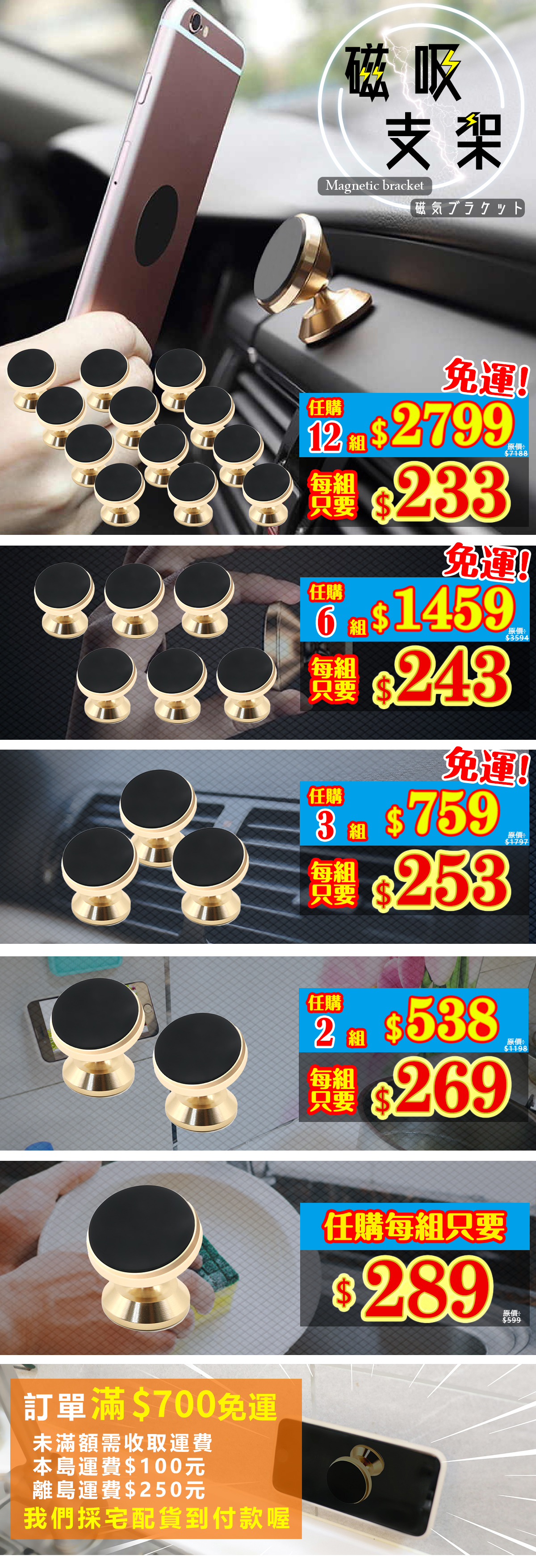 空調口手機磁吸支架