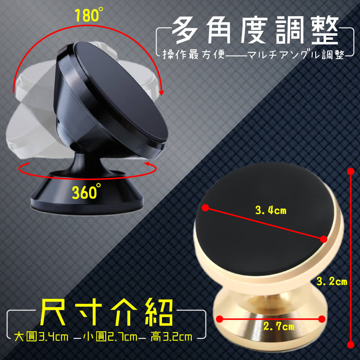 空調口手機磁吸支架
