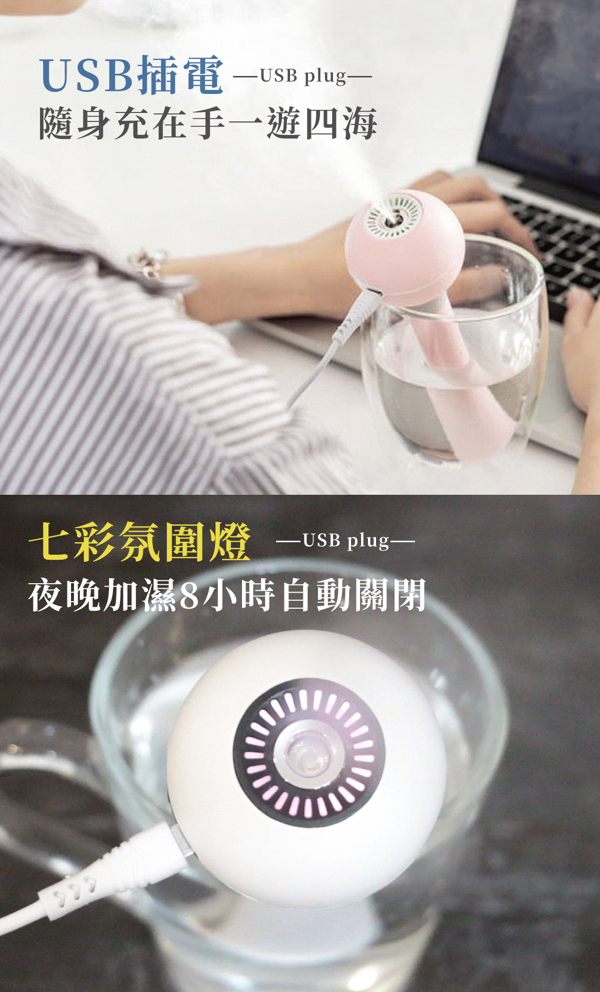 奈米級潤肌水氧棒