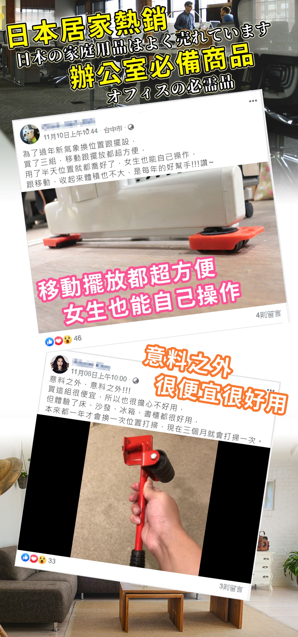 搬重物神器