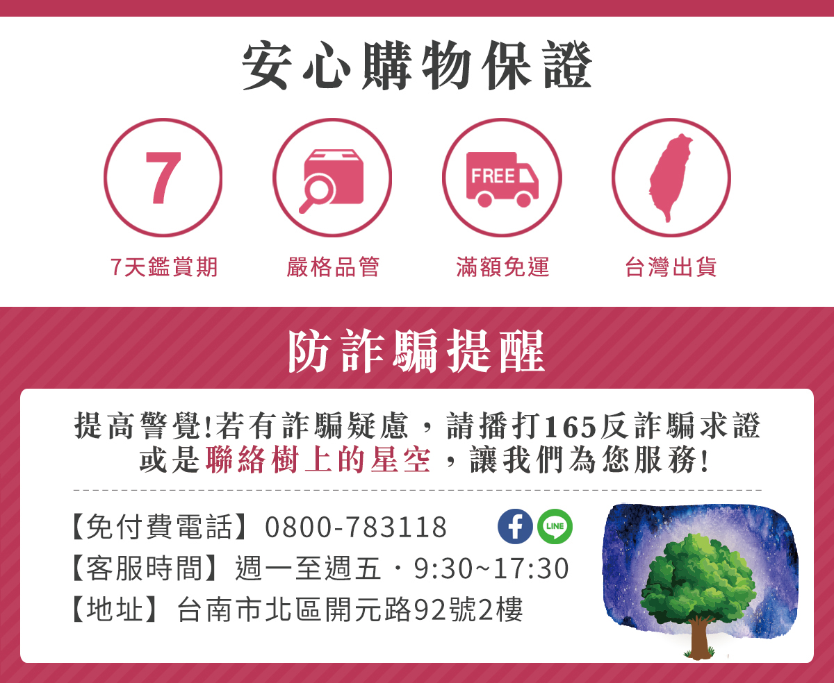 可折疊購物車