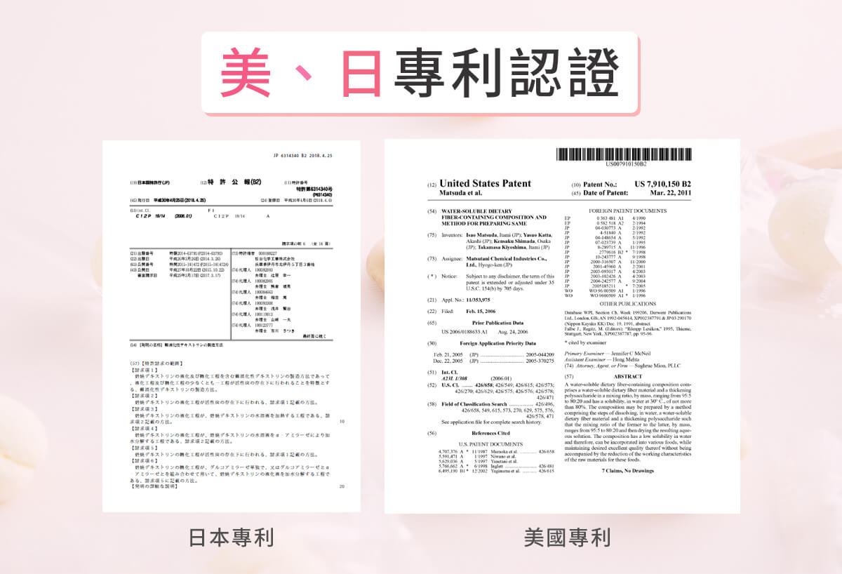 SS纖吃糖