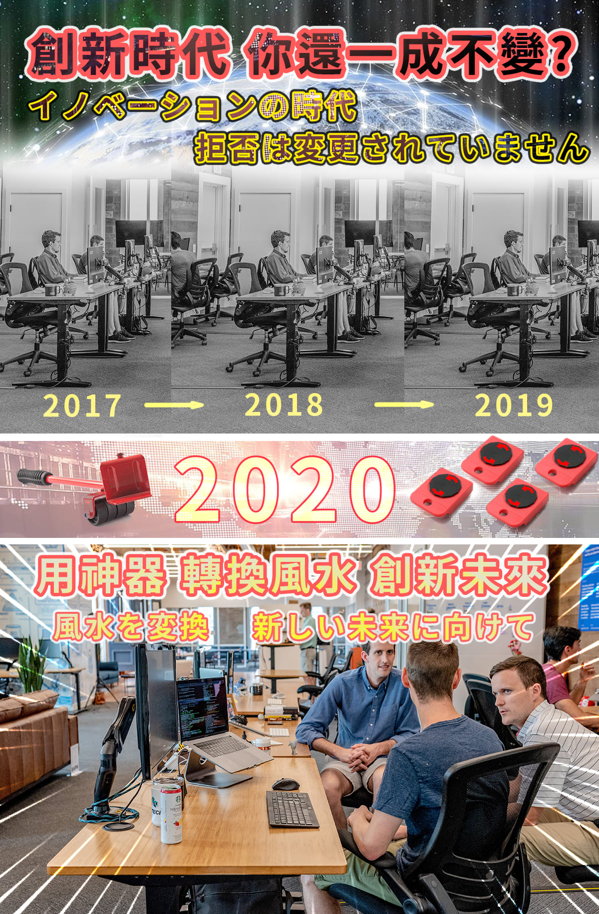 搬重物神器