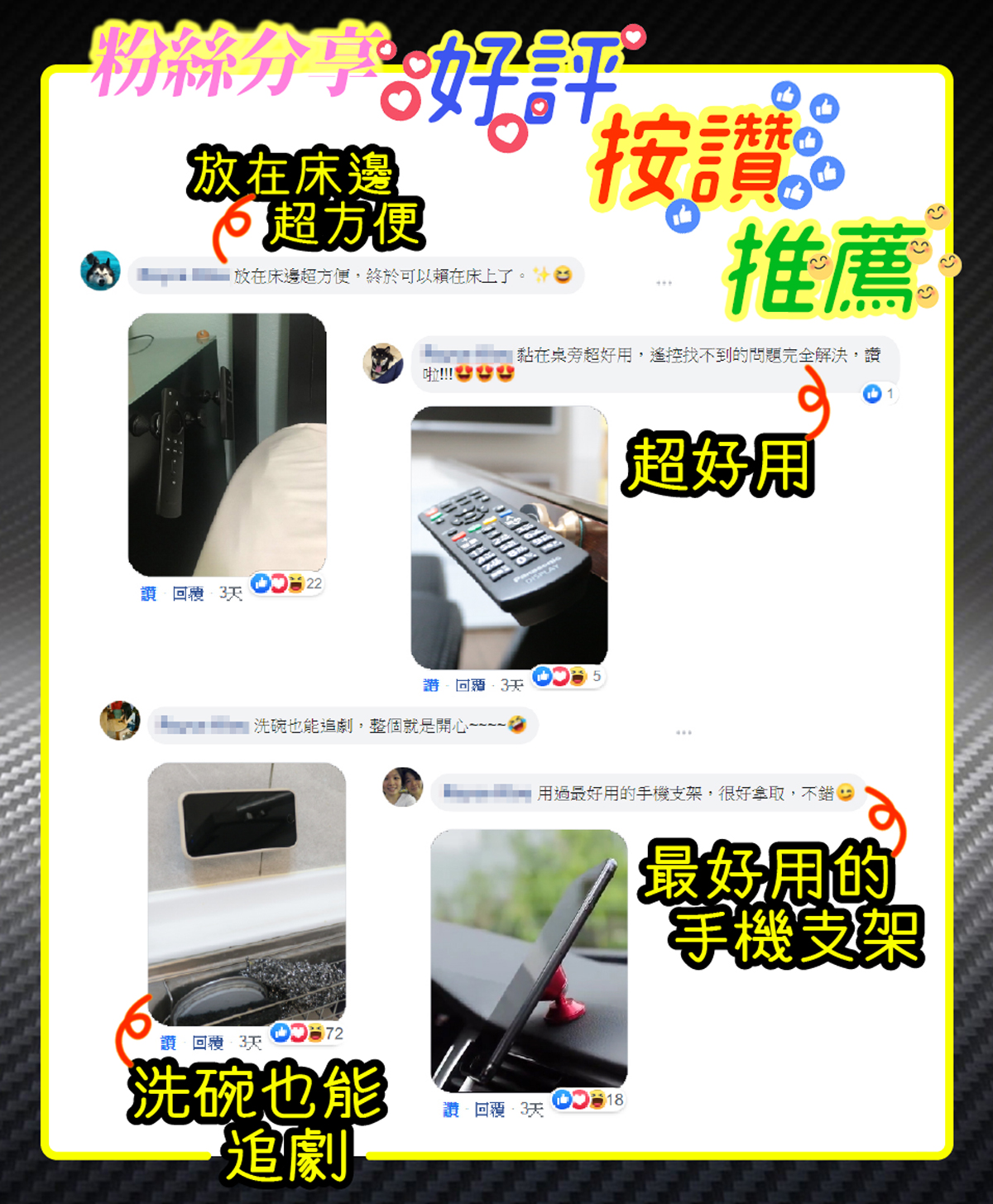 空調口手機磁吸支架