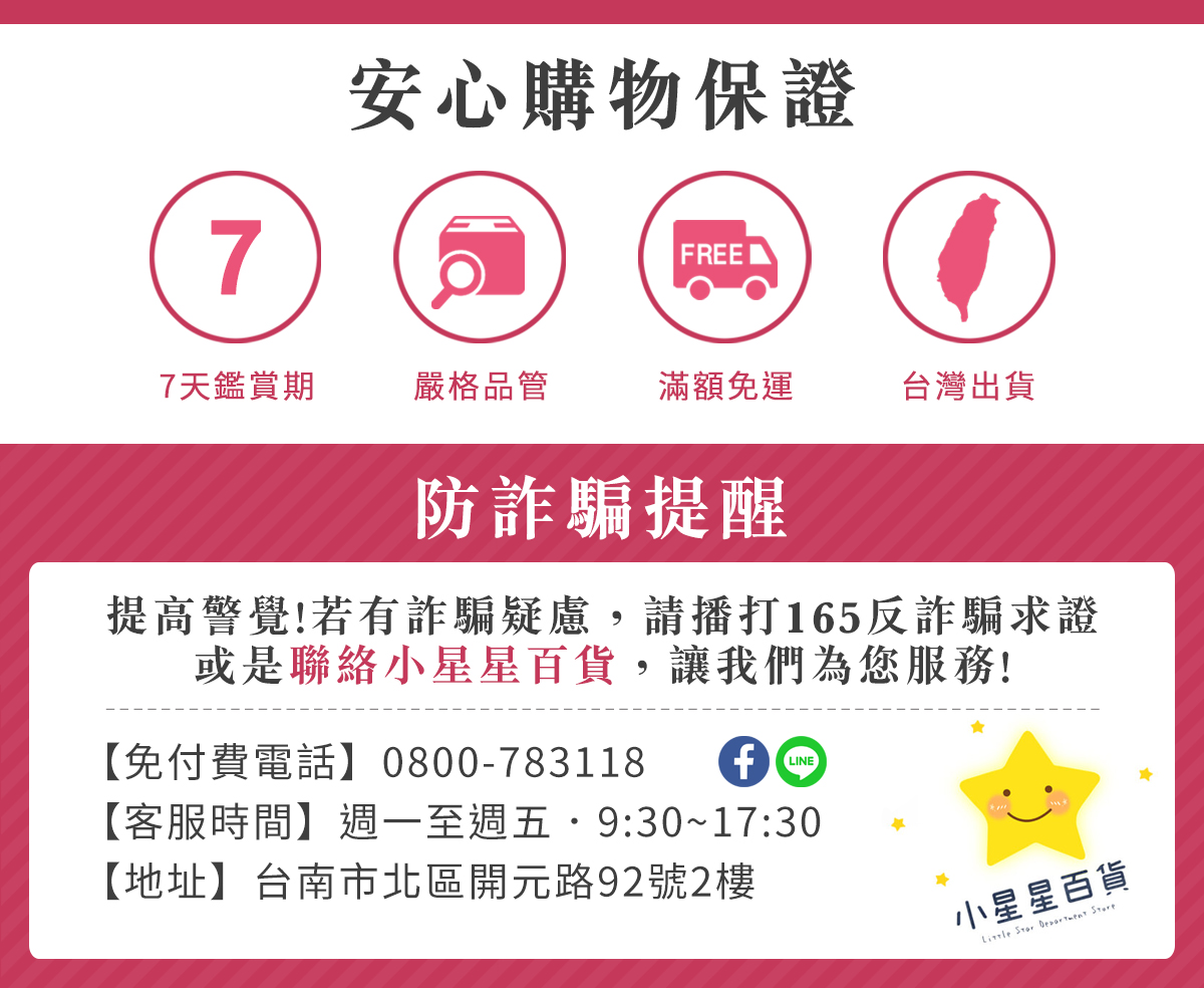 出其不腋清爽防汗墊