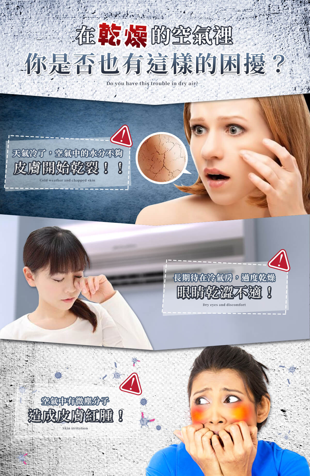 奈米級潤肌水氧棒