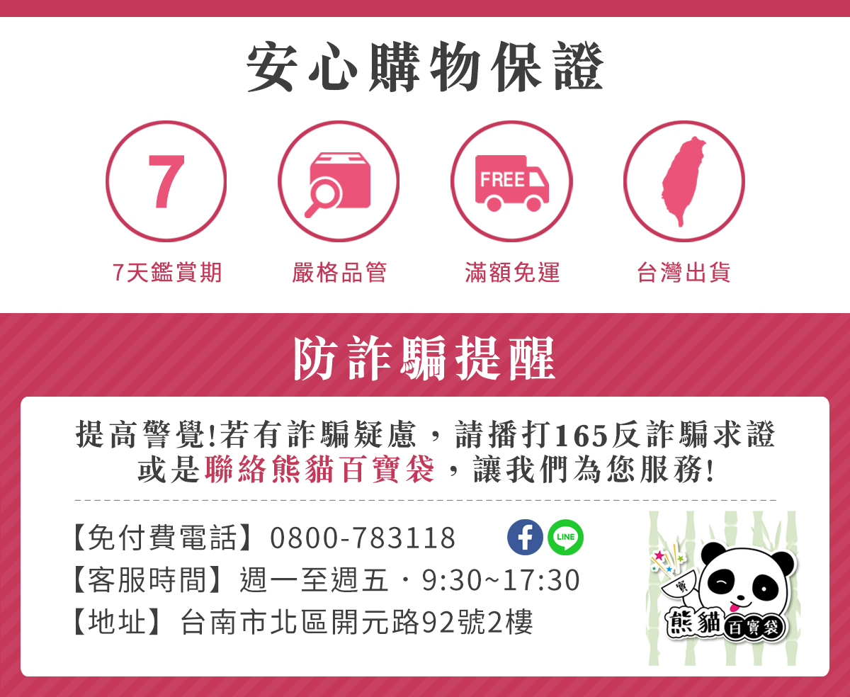 空調口手機磁吸支架