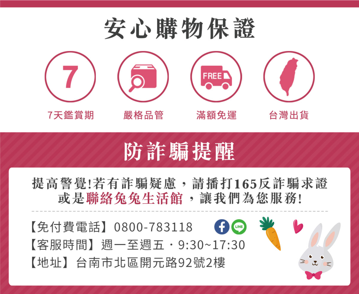 毛球收割器