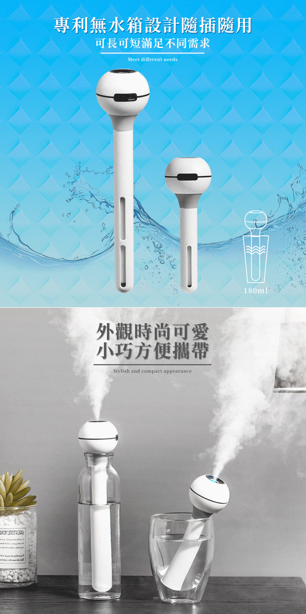 奈米級潤肌水氧棒