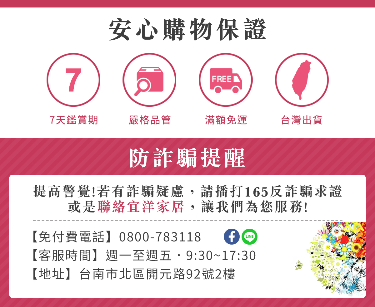 汽車內裝保養修復蠟