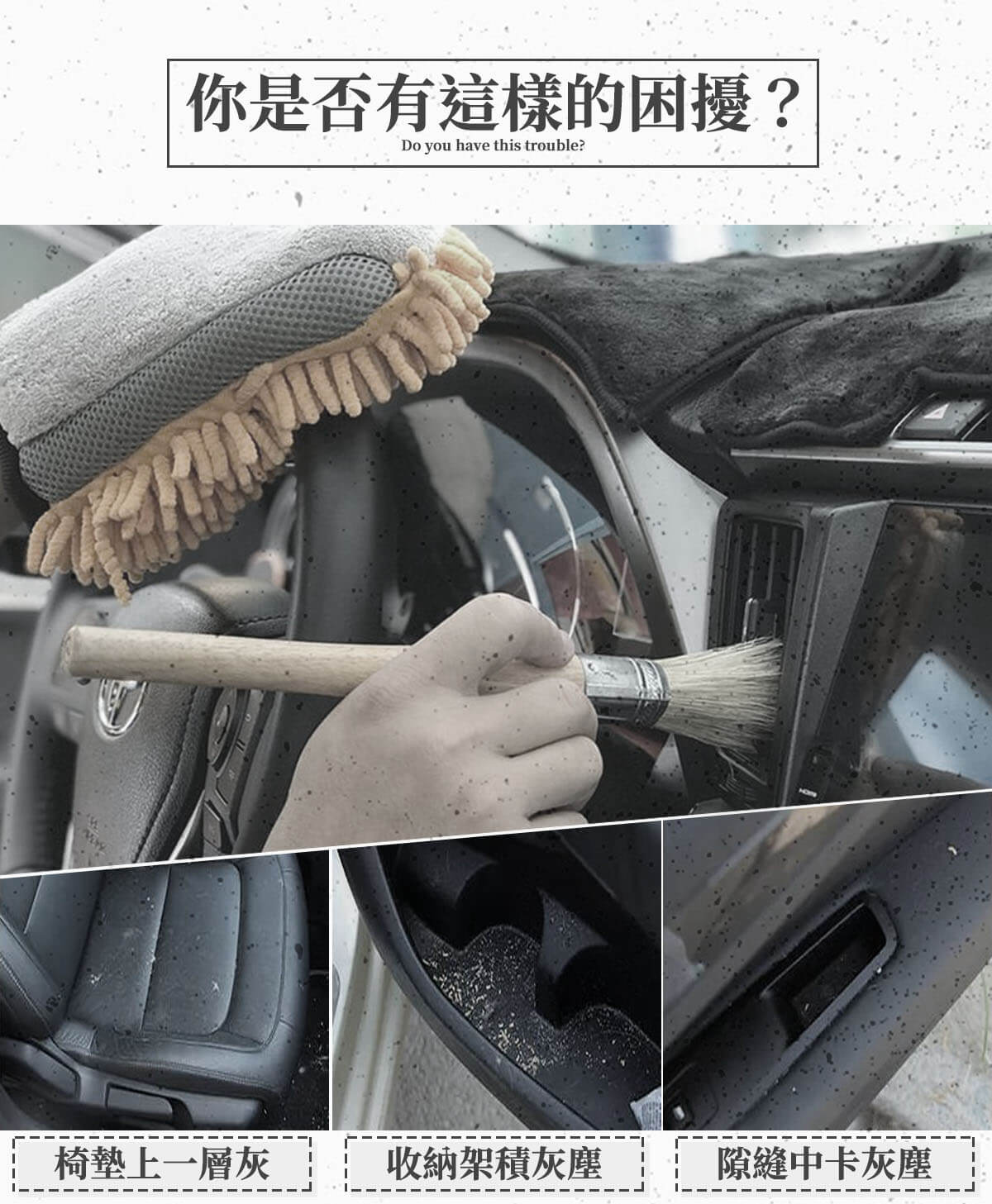 全方位吸塵果凍