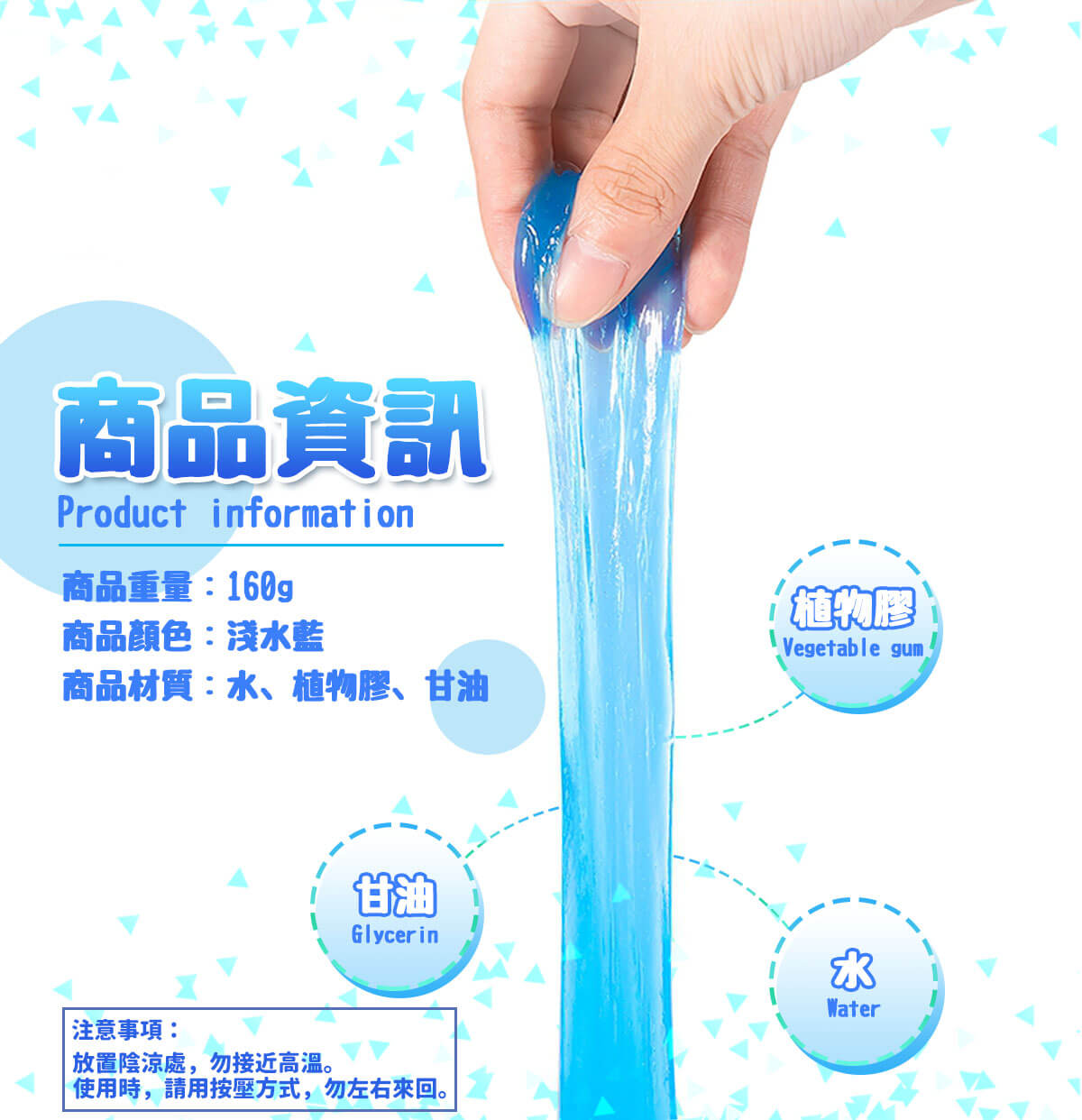 全方位吸塵果凍