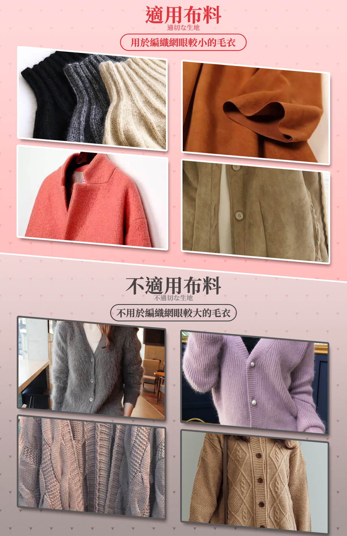 毛球收割器