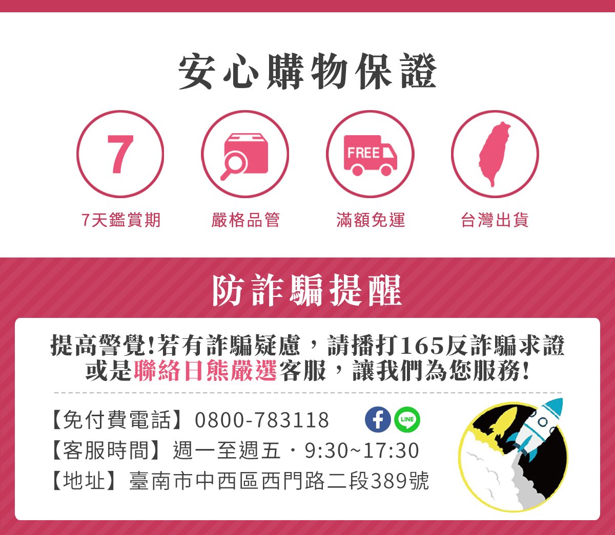 旅行一次性馬桶座墊