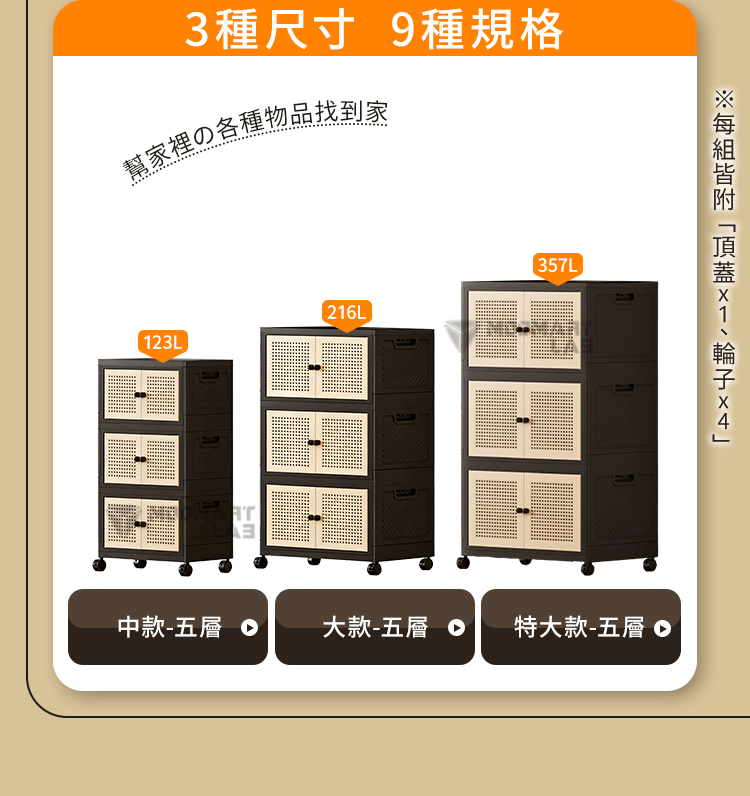 最新藤編中古風 | 墨藤折疊收納櫃 | 墨與藤の碰撞 成就你の空間品味