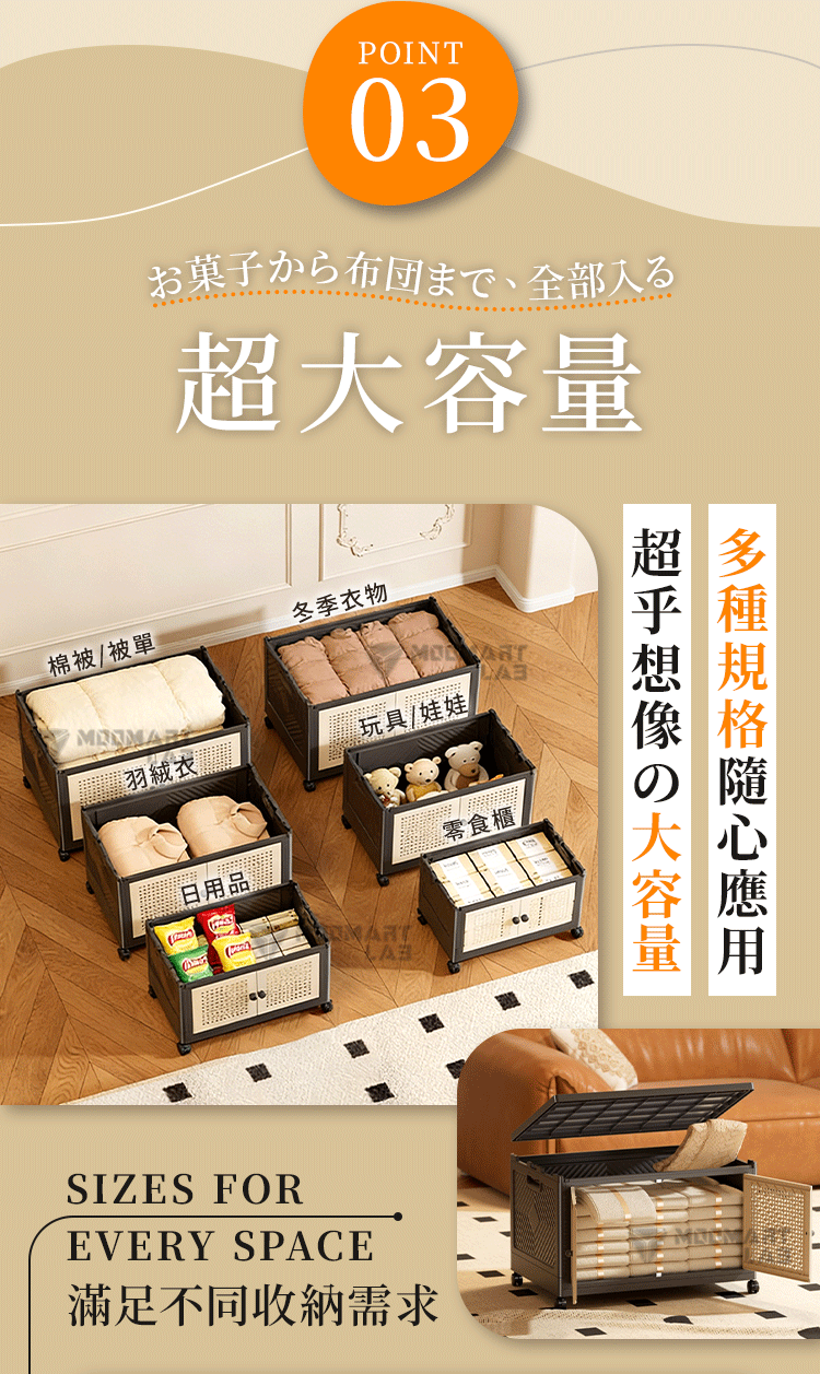 最新藤編中古風 | 墨藤折疊收納櫃 | 墨與藤の碰撞 成就你の空間品味