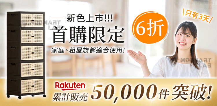 最新藤編中古風 | 墨藤折疊收納櫃 | 墨與藤の碰撞 成就你の空間品味