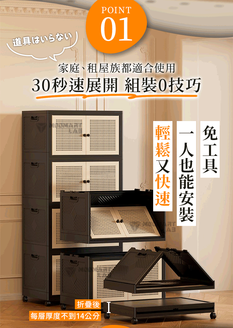 最新藤編中古風 | 墨藤折疊收納櫃 | 墨與藤の碰撞 成就你の空間品味