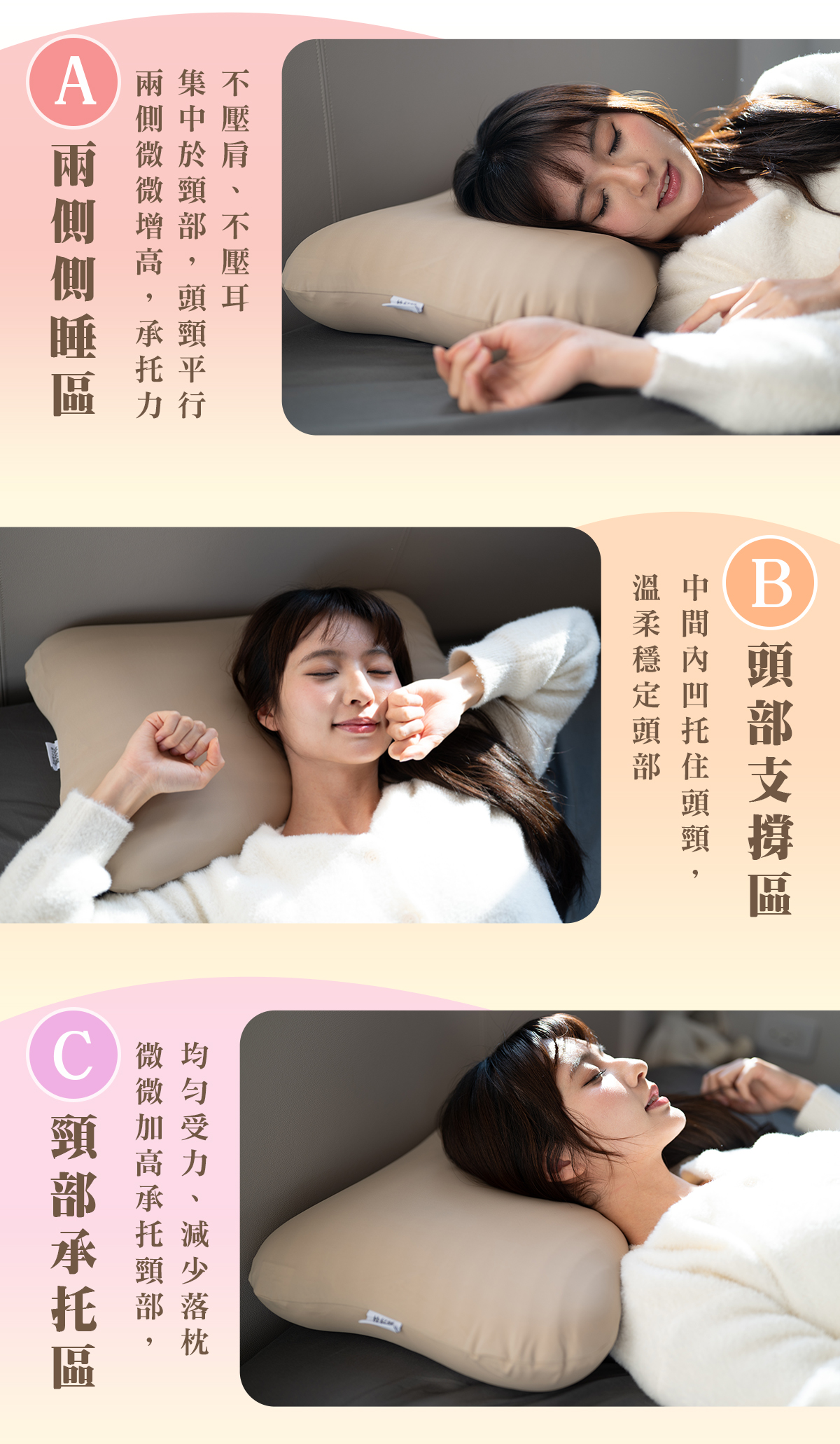 眠りの専門家-枕好睡元氣蛋白枕