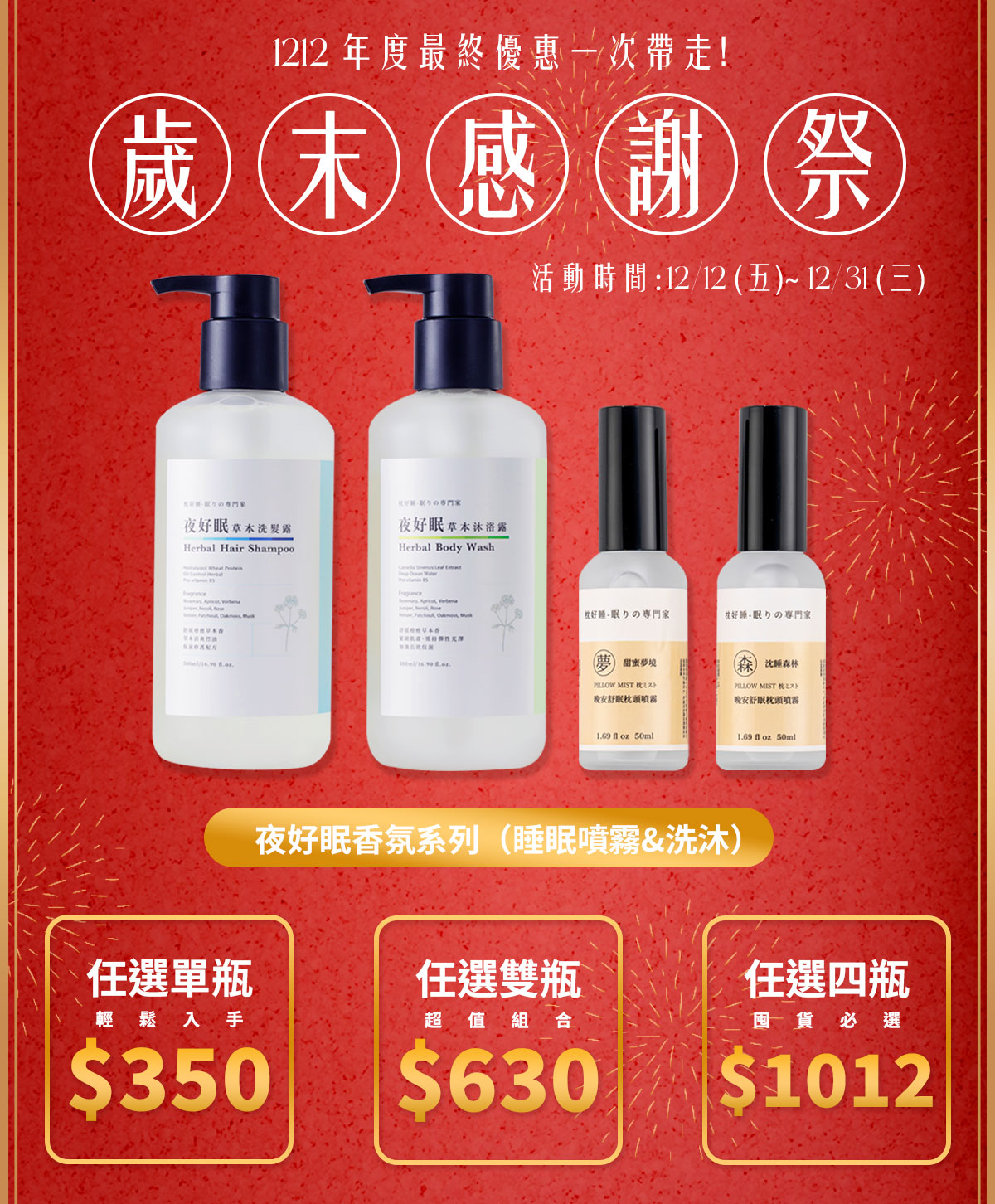 眠りの専門家 - 枕好睡記憶機能枕 眠りの専門家 - 枕好睡記憶機能枕