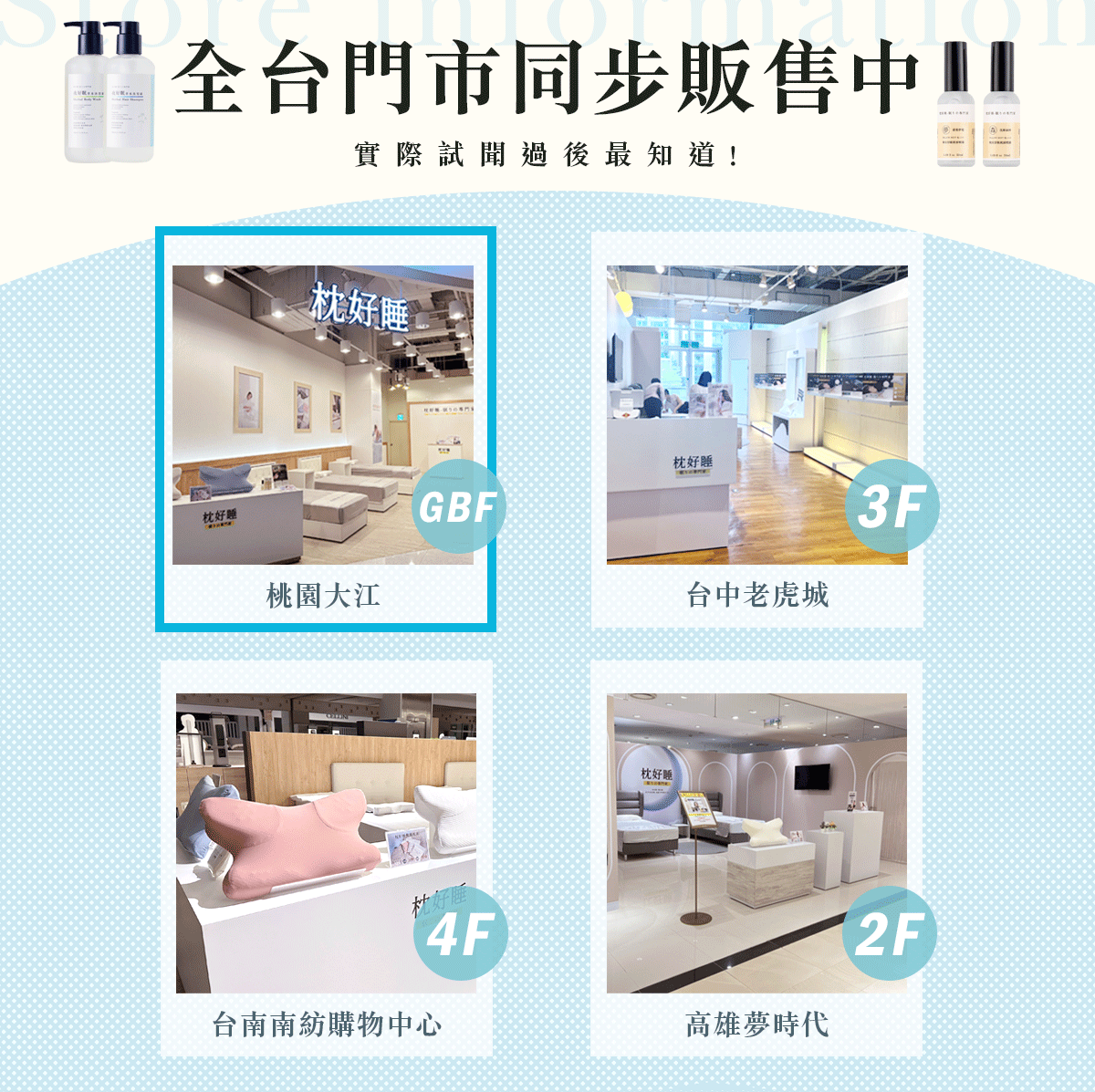 眠りの専門家 - 枕好睡記憶機能枕 眠りの専門家 - 枕好睡記憶機能枕