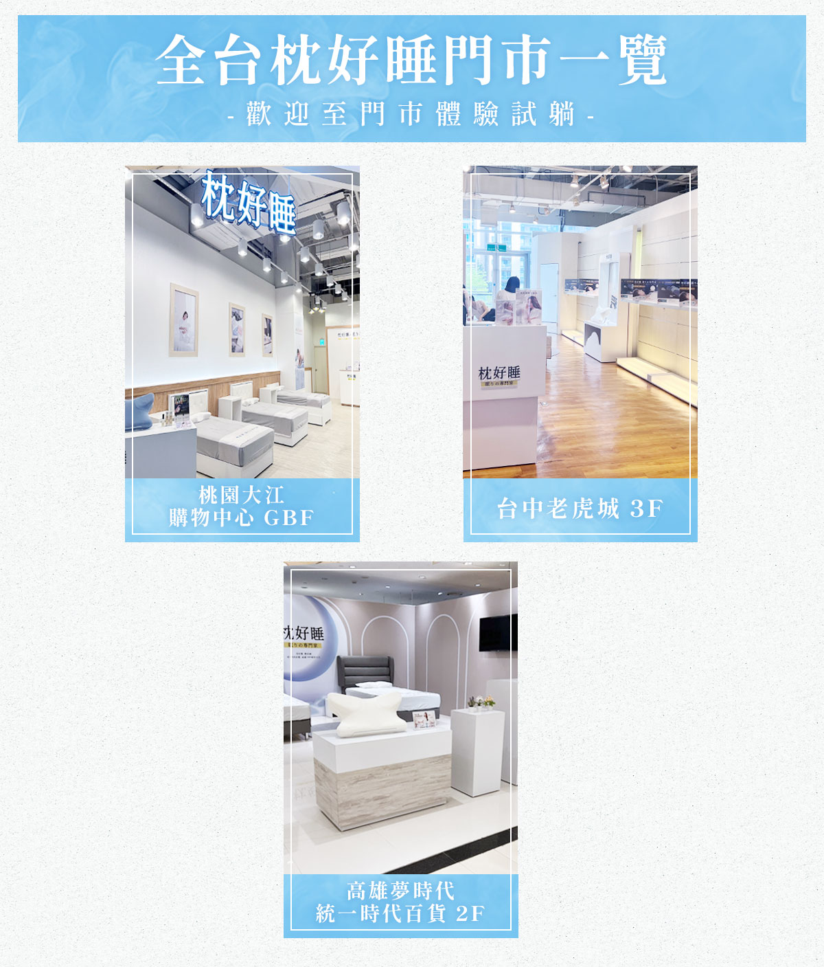 眠りの専門家 - 枕好睡記憶機能枕 眠りの専門家 - 枕好睡記憶機能枕