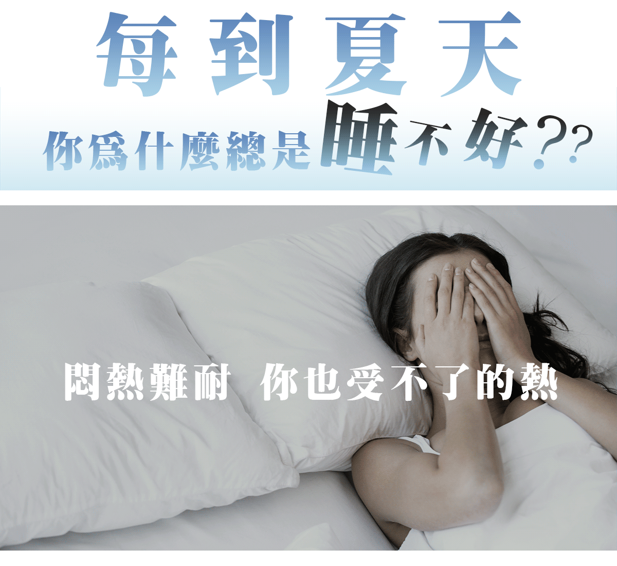 眠りの専門家 - 枕好睡記憶機能枕
