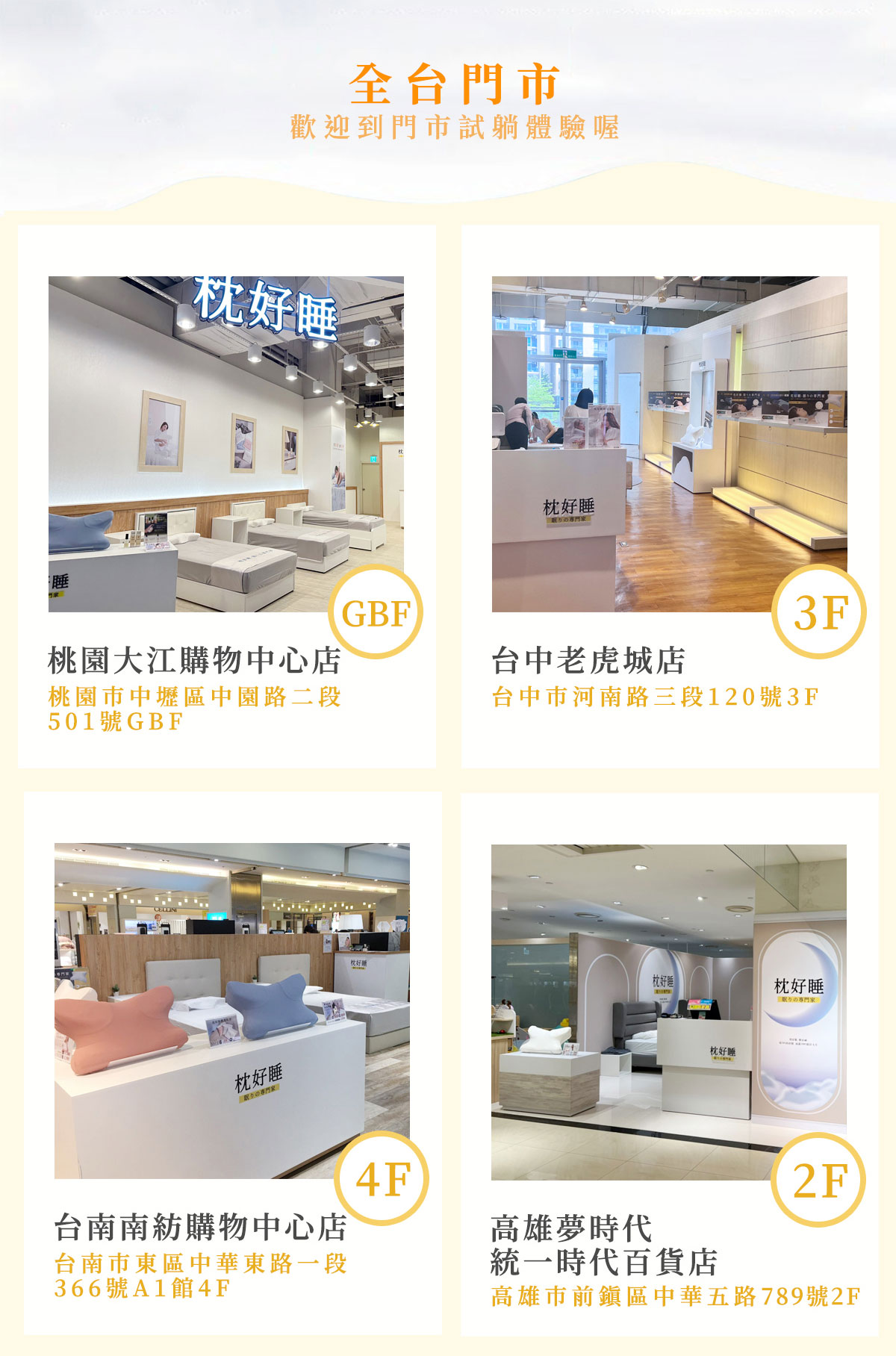 眠りの専門家-枕好睡元氣蛋白枕