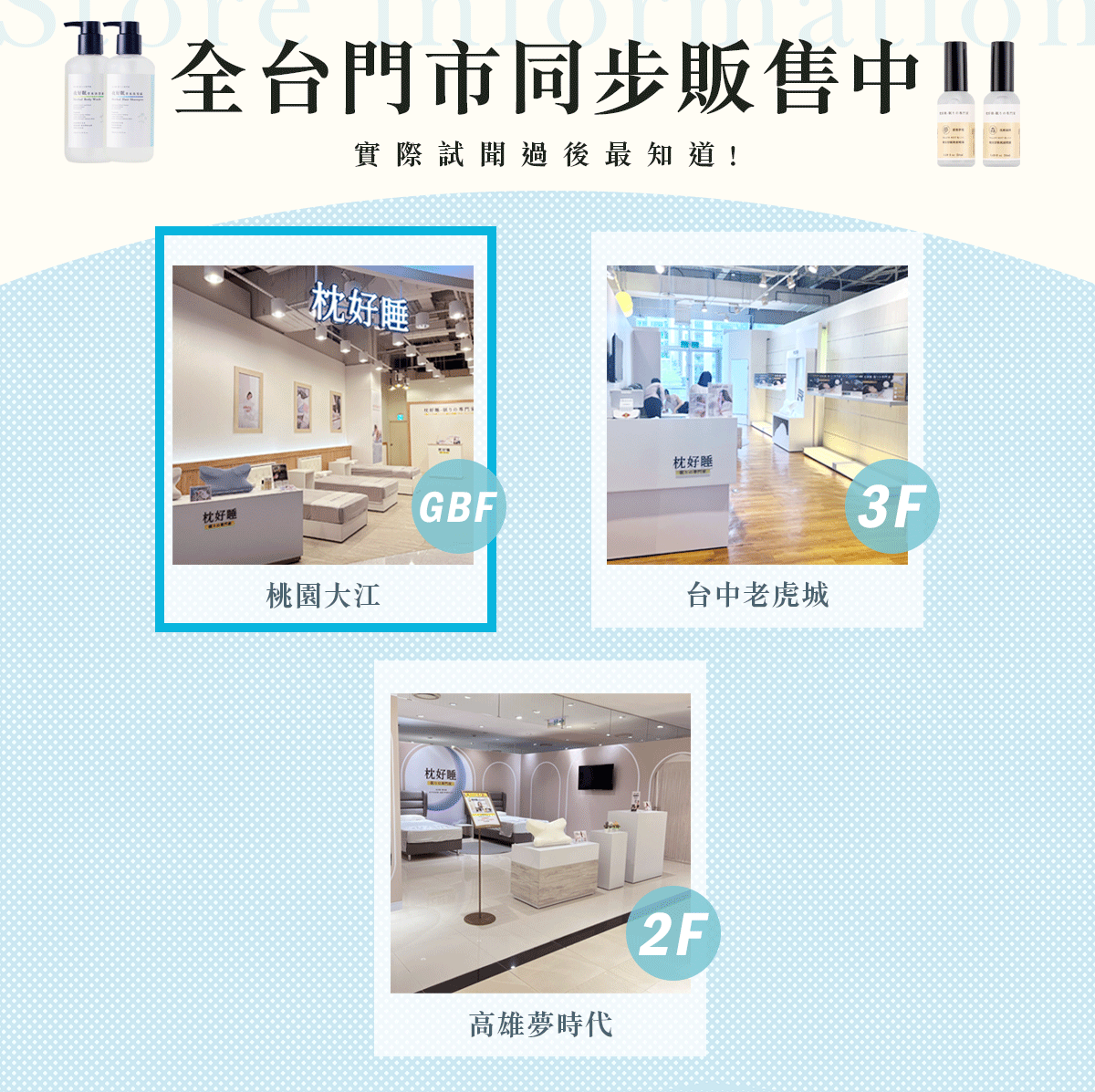 眠りの専門家 - 枕好睡記憶機能枕