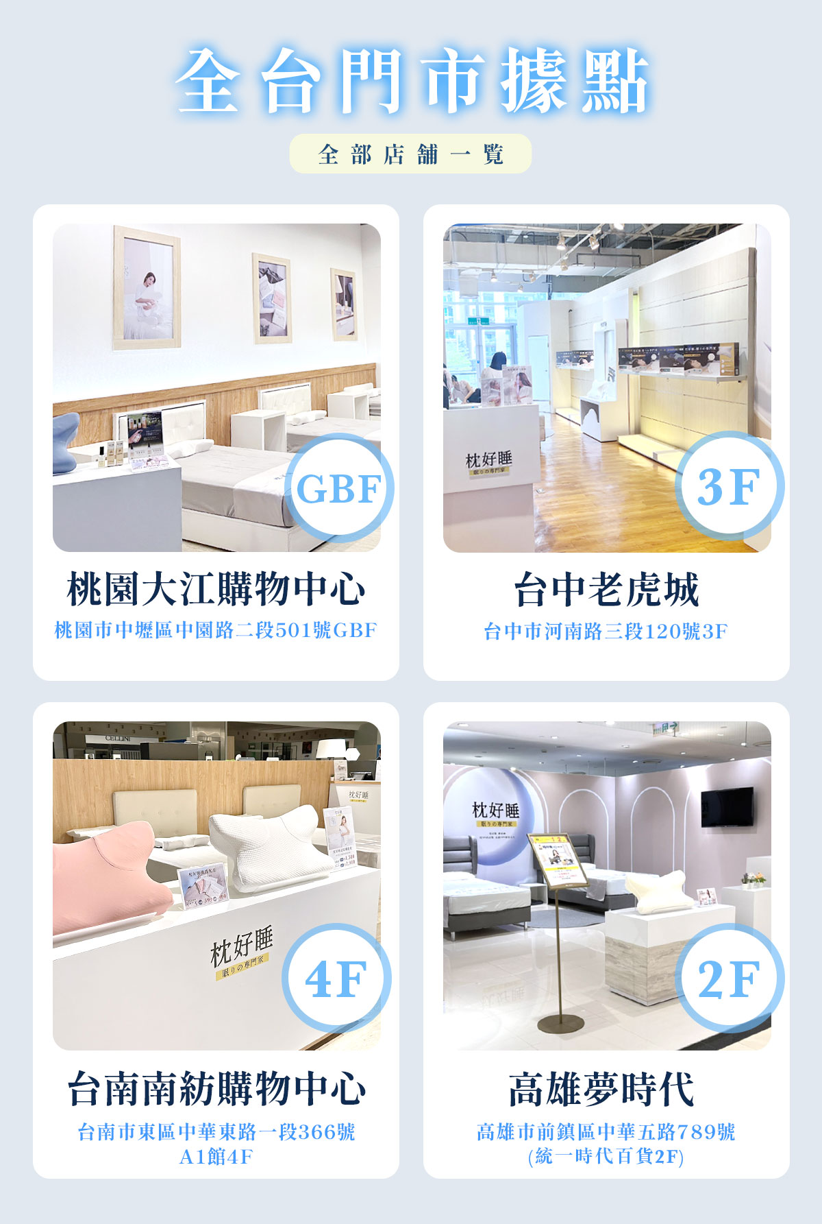 眠りの専門家 - 枕好睡記憶機能枕