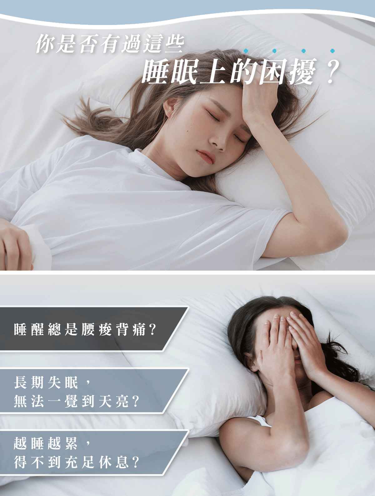 眠りの専門家 - 枕好睡記憶機能枕