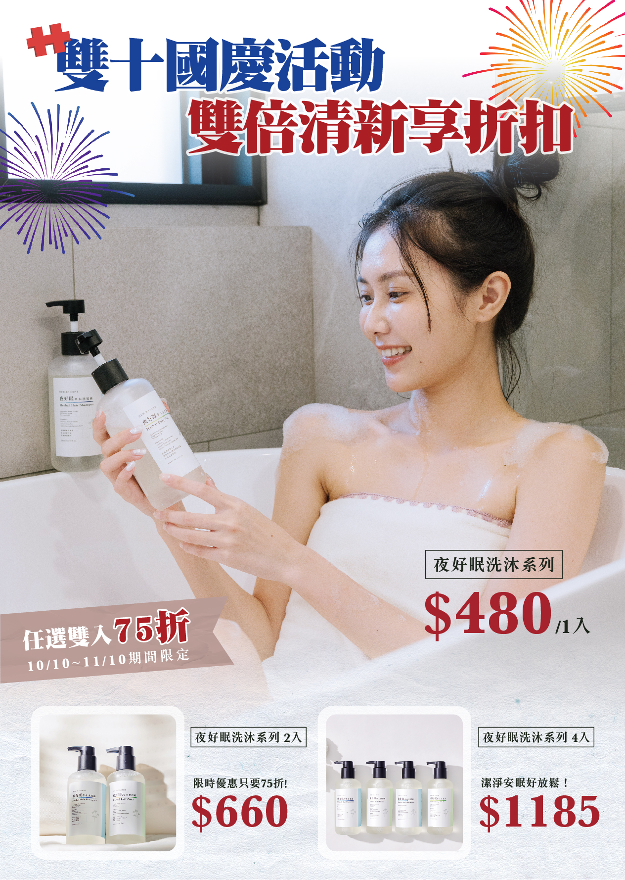 眠りの専門家 - 枕好睡記憶機能枕 眠りの専門家 - 枕好睡記憶機能枕
