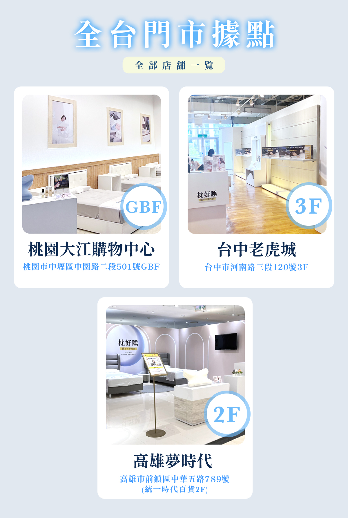 眠りの専門家 - 枕好睡記憶機能枕