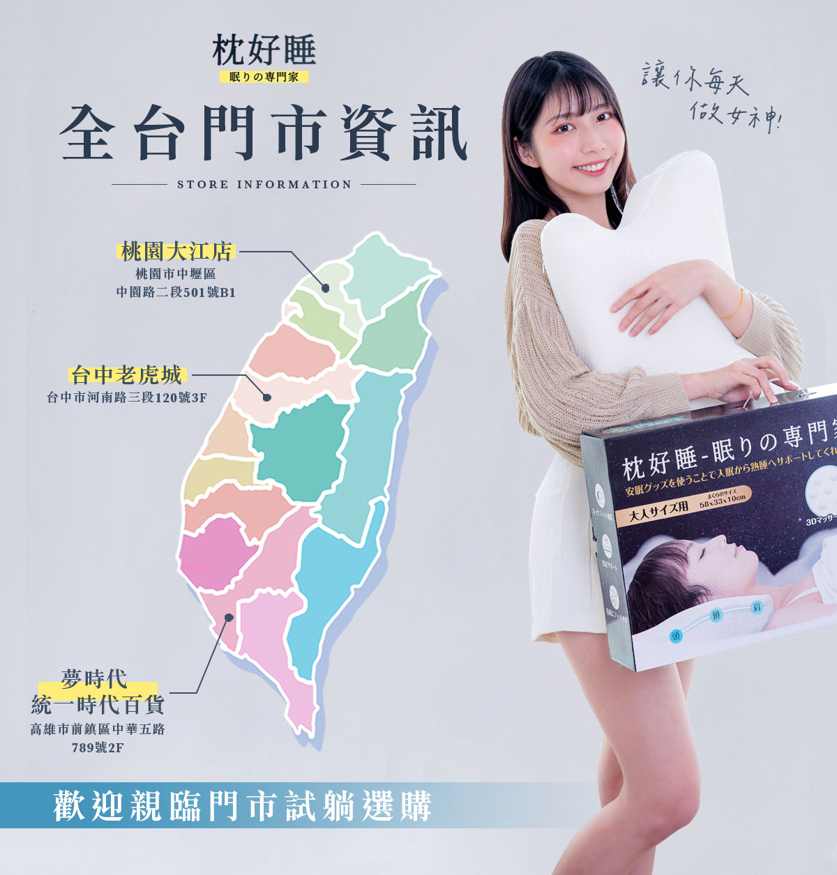 眠りの専門家 - 枕好睡記憶機能枕 眠りの専門家 - 枕好睡記憶機能枕