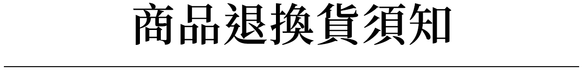 極o能裝行李箱 極o能裝行李箱