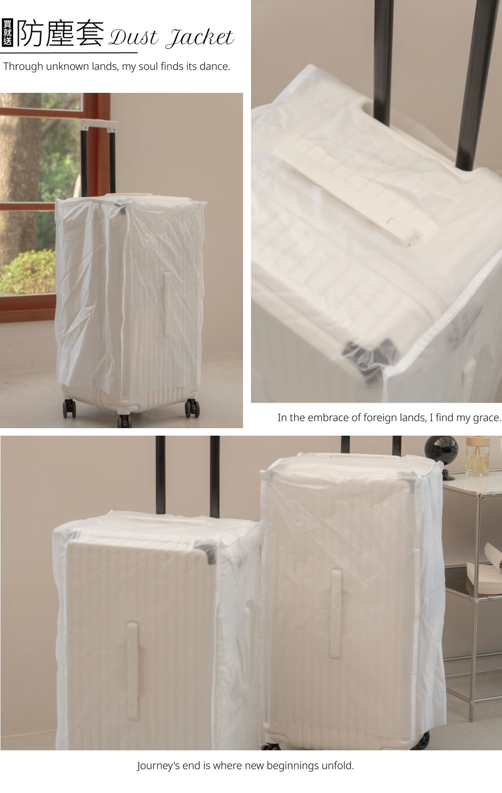 迪士尼系列-極o能裝行李箱