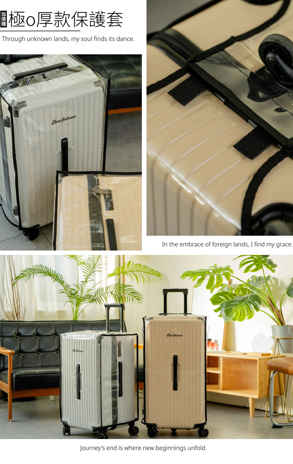 迪士尼系列-極o能裝行李箱