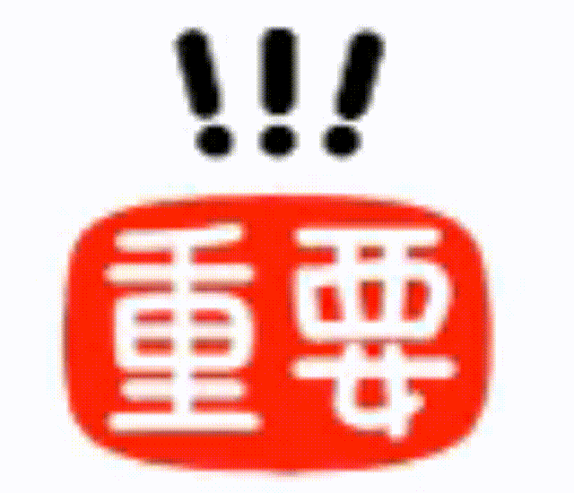 極o能裝行李箱 極o能裝行李箱