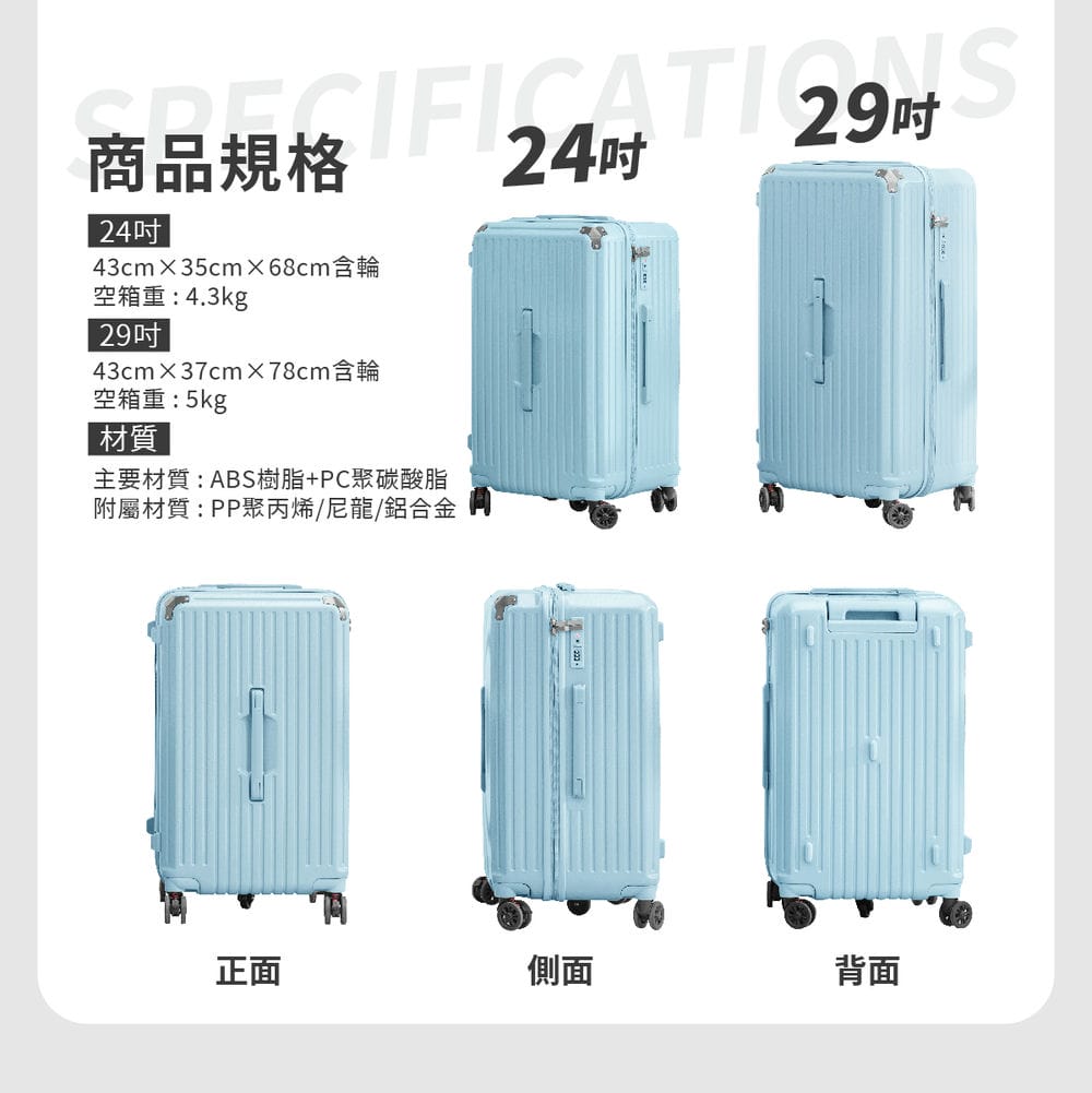 極o能裝行李箱 極o能裝行李箱