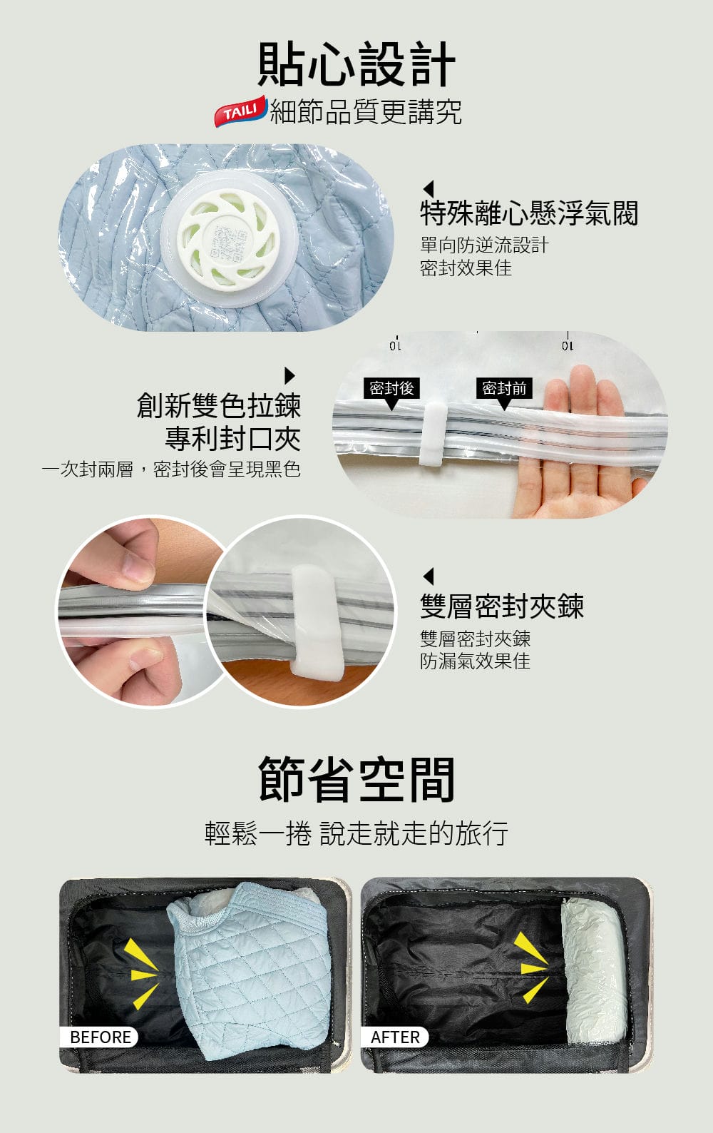 極o能裝行李箱 極o能裝行李箱