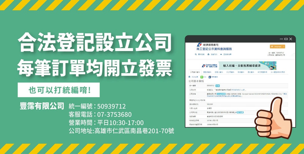 極o能裝行李箱 極o能裝行李箱