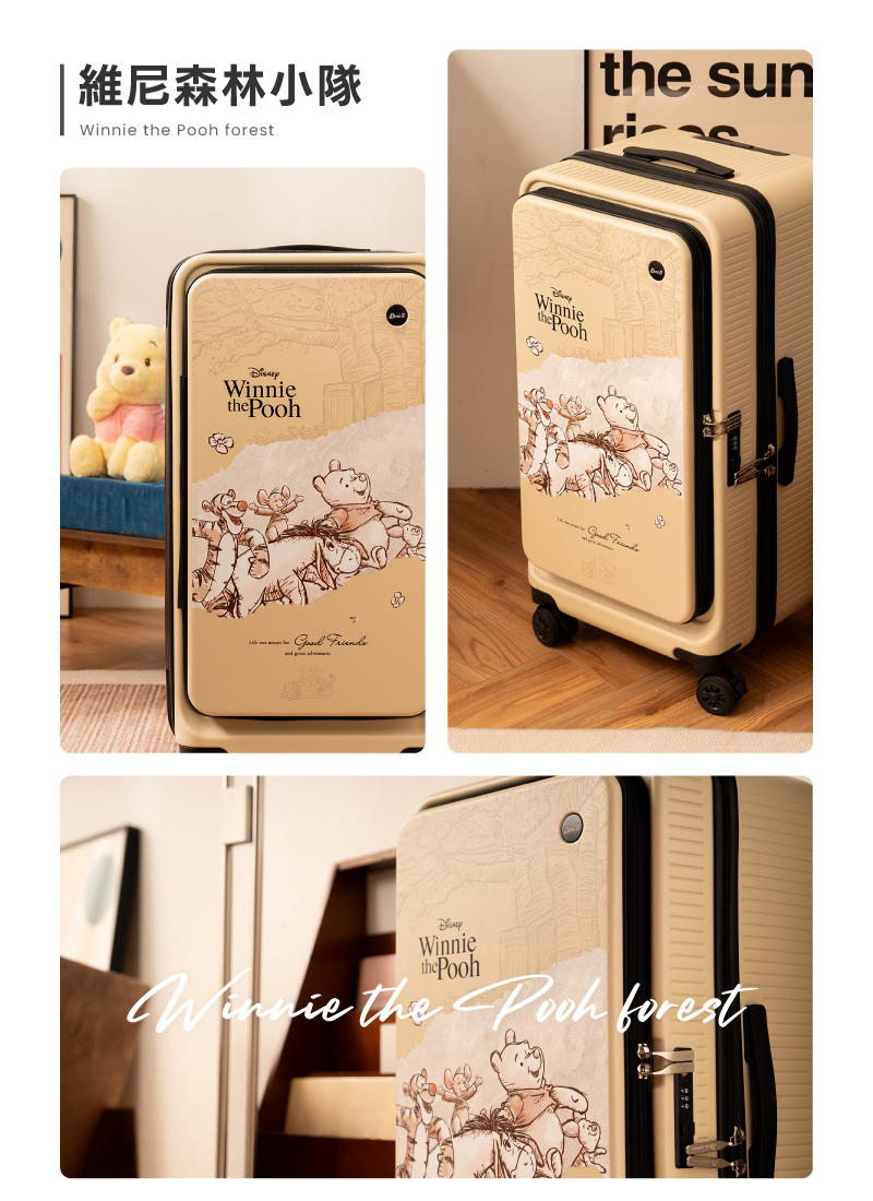 迪士尼系列-極o能裝行李箱