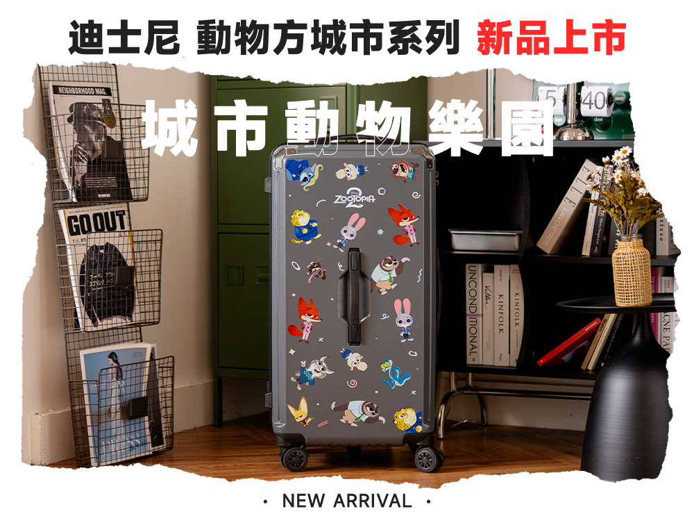 極o能裝行李箱 極o能裝行李箱