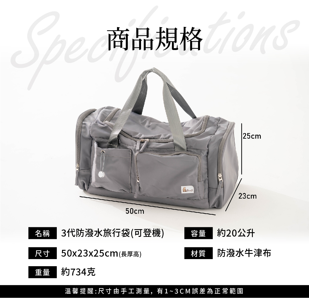 極o能裝行李箱 極o能裝行李箱