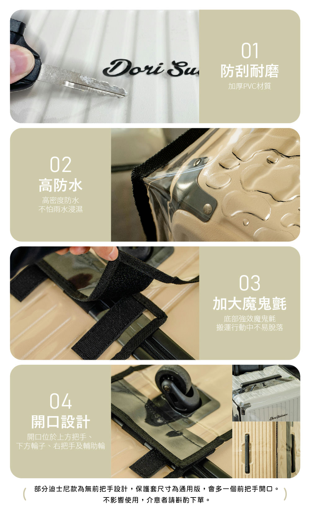 極o能裝行李箱 極o能裝行李箱